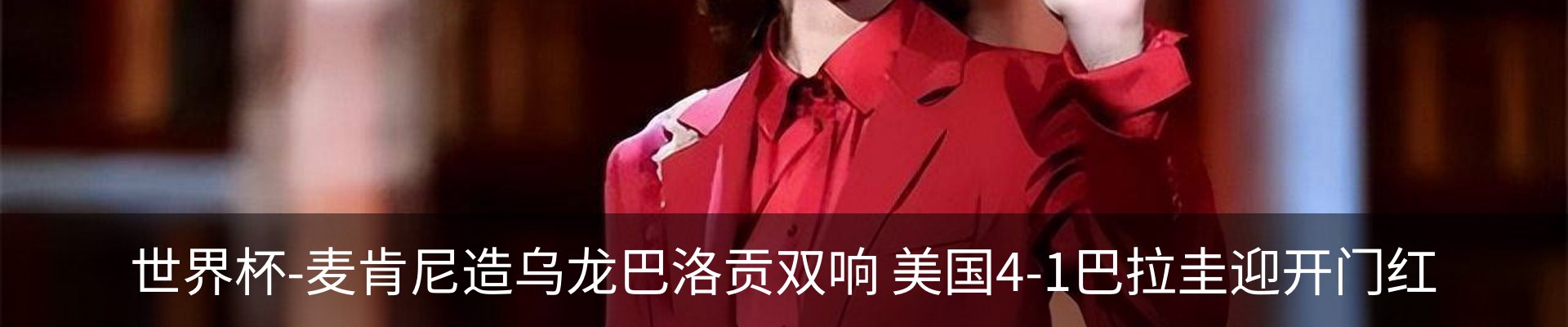 新闻中心