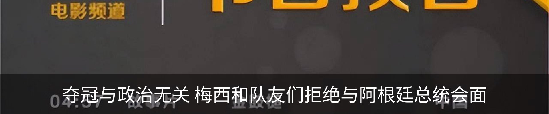 新闻中心